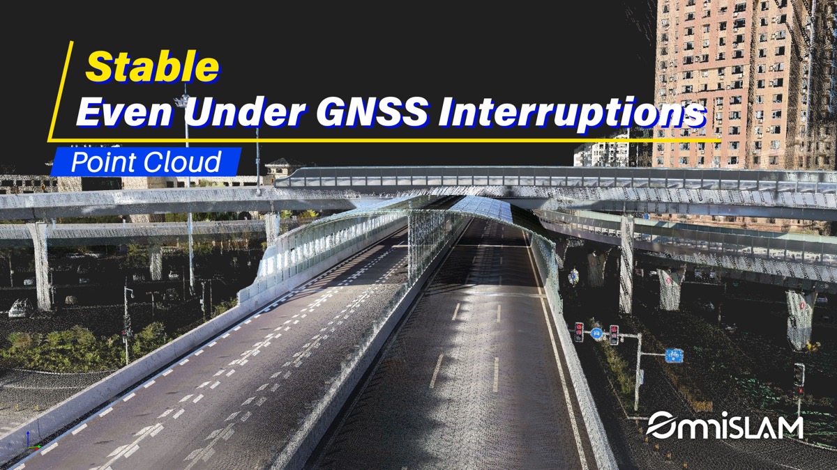 GNSS 遮断区間でも安定して取得された点群