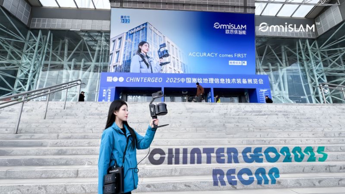 CHINTERGEO 2025閉幕、3DGSとT8を発表