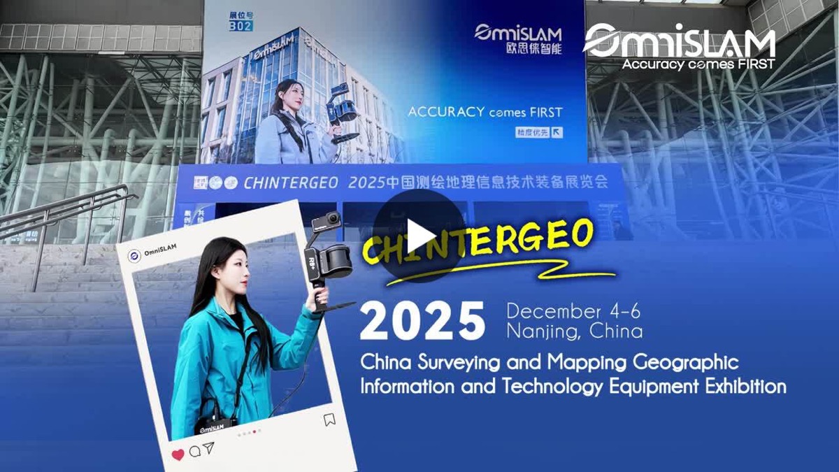 CHINTERGEO2026（中国・長沙）への出展を予告