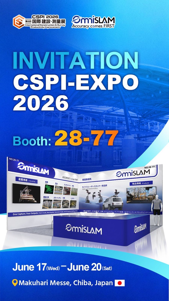 CSPI-EXPO 2026 出展のご案内