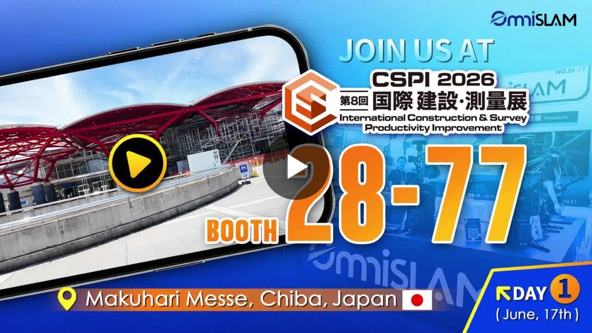 CSPI-EXPO 2026 — 初日