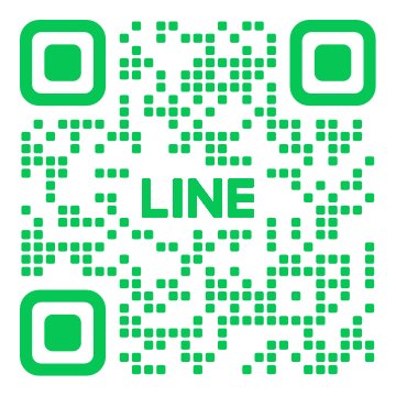LINE 友だち追加 QRコード